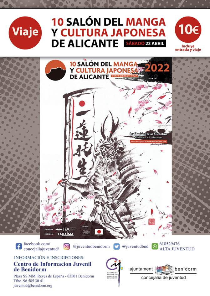 Cartel anunciador Viaje al Salón del Manga y cultura japonesa.