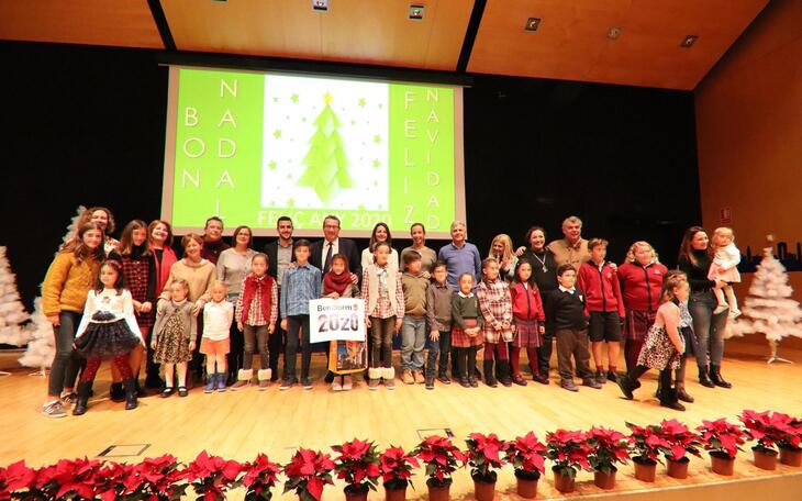 El XI Concurso Escolar de Postales Navideñas ya tiene ganadores