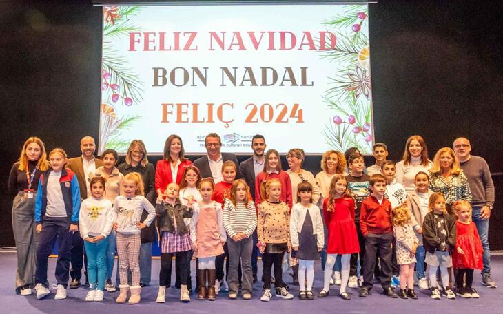 Concurso de Postales Navideñas